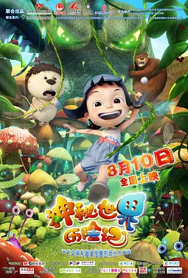 男男无套网站